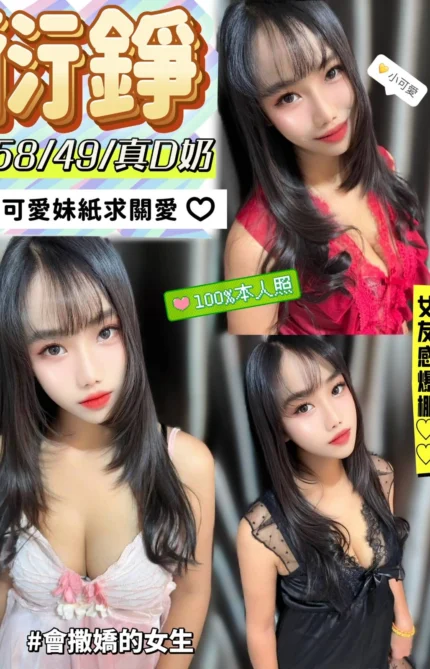 南投定點茶-衍錚/158/49/?/D