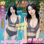 嘉義定點茶-香奈兒/165/48/23/E