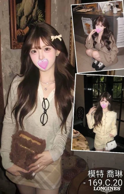 台中外送茶-喬琳/169/?/20/C