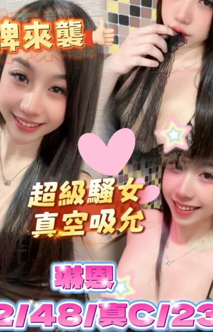 台中定點茶-琳恩/162/48/23/C