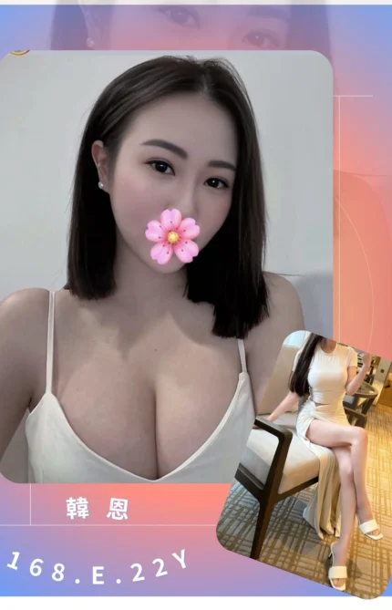 台北外送茶-韓恩/168/?/22/E