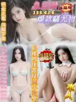 高雄定點茶-泉貞甜/155/43/?/E