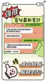 台中定點茶-靈兒/167/47/21/C