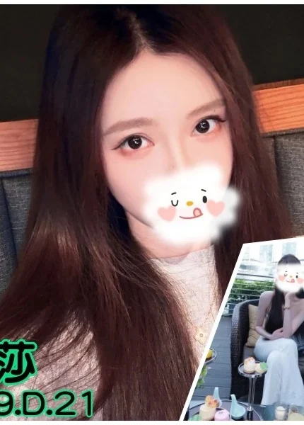 台北外送茶-念莎/169/?/21/D