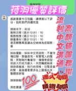 新竹定點茶-荷羽/160/43/22/E