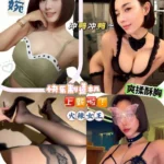 花蓮定點茶-薰婉/156/47/?/C