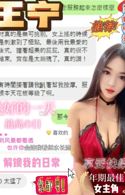 台東定點茶-王寧/161/47/?/E