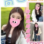 台中定點茶-喬巴/159/44/?/D