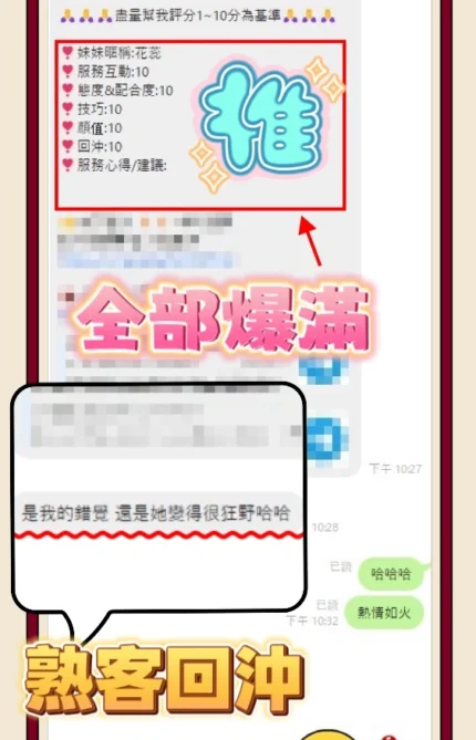 台中定點茶-花蕊/165/45/?/C