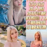 台南定點茶-艾希文/165/48/21/C