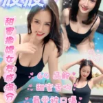 嘉義定點茶-波波/157/48/23/C