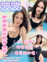 嘉義定點茶-波波/157/48/23/C