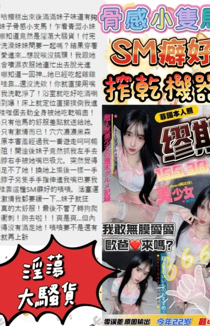 台中定點茶-缪斯/155/38/?/B