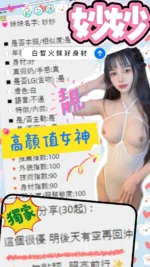 台中定點茶-妙妙/161/42/19/E