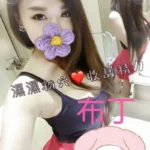 台中外送茶-布丁/165/50/23/C