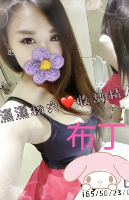 台中外送茶-布丁/165/50/23/C