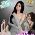 台南定點茶-巧巧/156/44/23/C