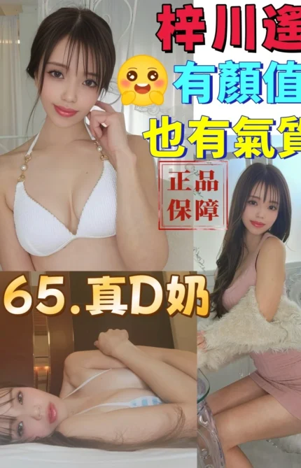 台中定點茶-梓川遙/165/?/23/D