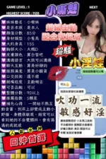 台南定點茶-小嘶魅/156/43/24/D