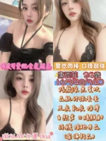 雲林定點茶-唐雨菲/165/48/24/D