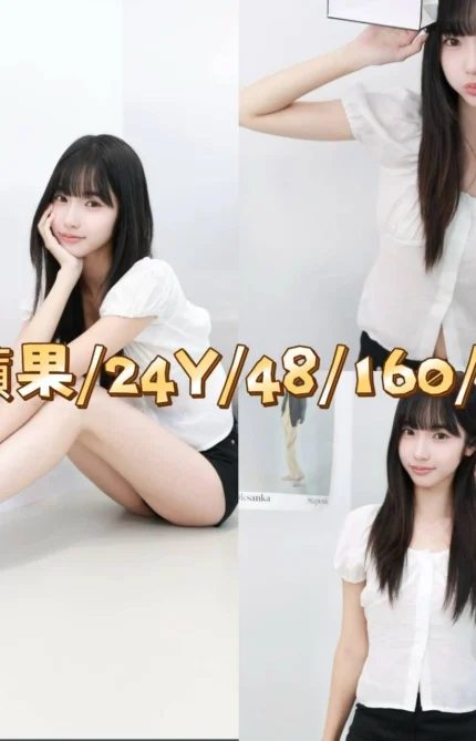 高雄外送茶-蘋果/160/48/24/E