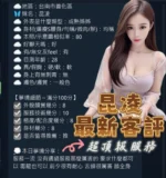 台南定點茶-昆凌/163/50/25/G