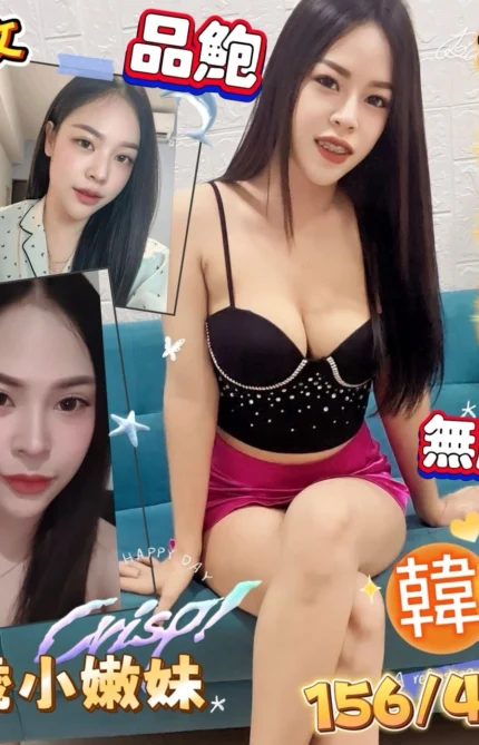 台南定點茶-韓瑜/156/49/24/E