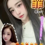 桃園定點茶-霏霏/158/45/?/C