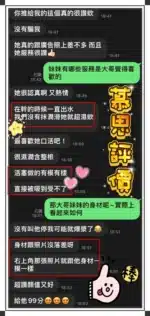 台東定點茶-慕思/160/45/?/D