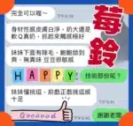 台中定點茶-莓鈴/155/42/?/D