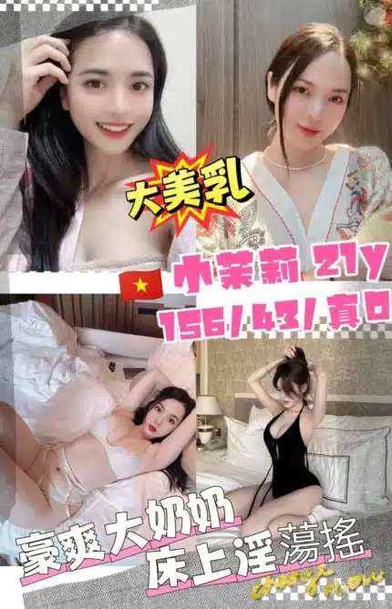 桃園定點茶-小茉莉/156/43/21/D