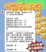 新竹定點茶-咪露/160/45/22/E