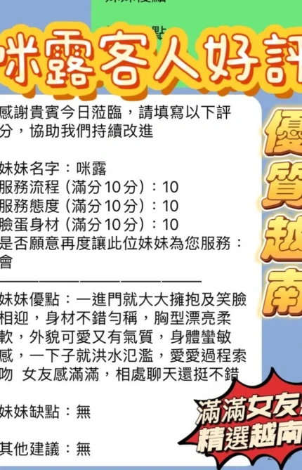 新竹定點茶-咪露/160/45/22/E