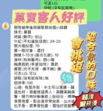 新竹定點茶-菓寶/158/43/22/E