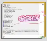 台中定點茶-喵喵/155/43/19/C