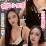 台北定點茶-倩依/151/43/23/D