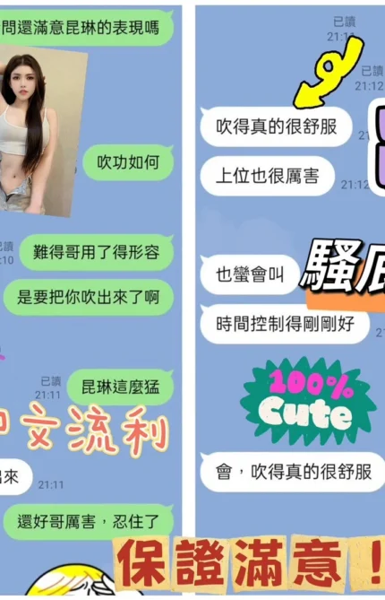 桃園定點茶-昆琳/160/47/?/D