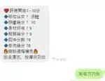 新竹定點茶-波妞/155/48/24/I