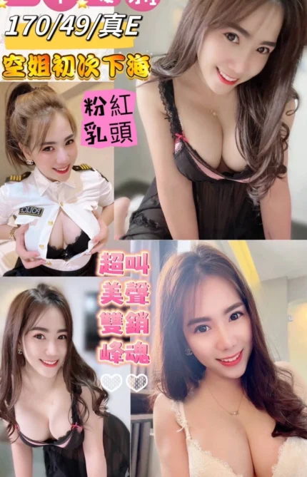 台東定點茶-三下優雅/170/49/25/E