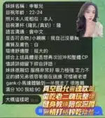 高雄定點茶-申敏兒/161/43/?/E