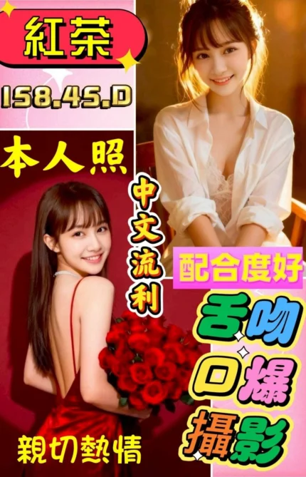 雲林定點茶-紅茶/158/45/?/D