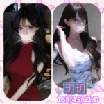 台中外送茶-玥玥/158/45/22/D