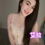 台北定點茶-艾拉/158/45/22/C