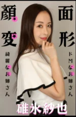 台中定點茶-旭美繪/160/45/?/E