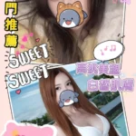 台中定點茶-韓妮/163/48/19/C