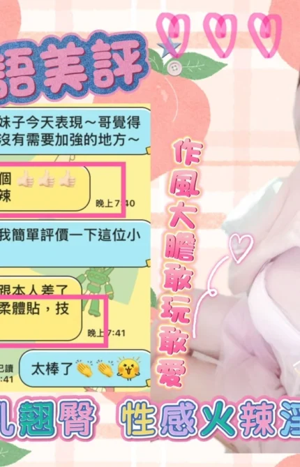 台南定點茶-江語/157/47/?/E