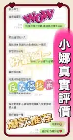 台中定點茶-小娜/157/48/?/E