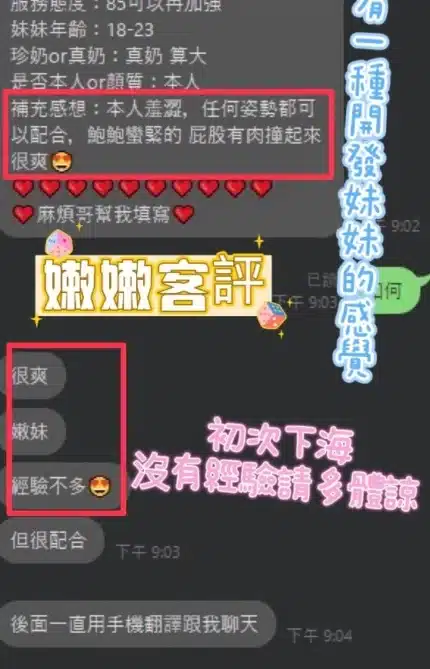 南投定點茶-嫩嫩/165/48/18/E