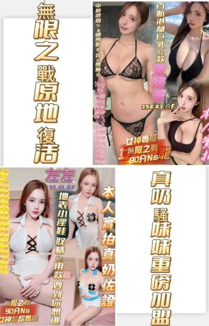 高雄定點茶-左左/155/43/?/F