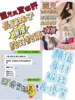 台中定點茶-靈兒/167/47/21/C